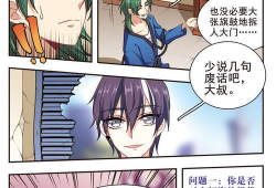 97漫画网,漫迷的漫画天堂，海量精彩漫画一网打尽