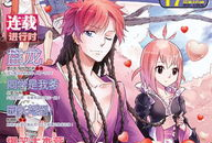 漫画世界,穿越时空的奇幻冒险之旅