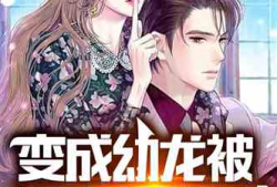 男女主娱乐圈吃瓜文小说,瓜田里的甜蜜邂逅