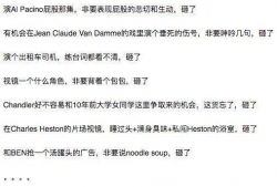 娱乐圈每日吃瓜记录图,明星动态大揭秘