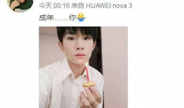 娱乐圈吃瓜最多的一天,揭秘明星幕后秘闻