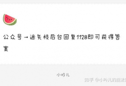 娱乐圈吃瓜微博文案,揭秘明星幕后故事与热点事件