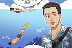 漫画 欲求王,欲望的巅峰，权力的游戏