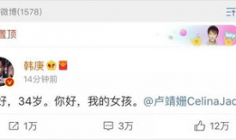 娱乐圈吃瓜账号是什么,幕后真相大曝光