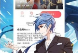 迷羊漫画,探寻迷失自我与心灵救赎的奇幻旅程